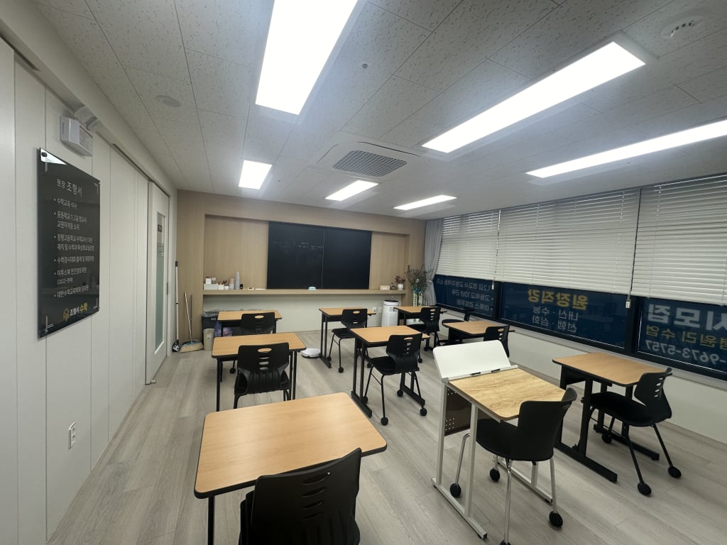 학원 이미지