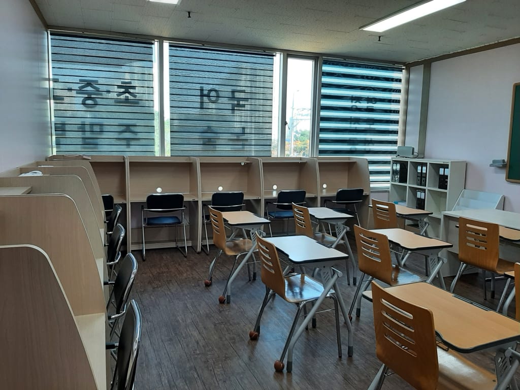 학원 이미지