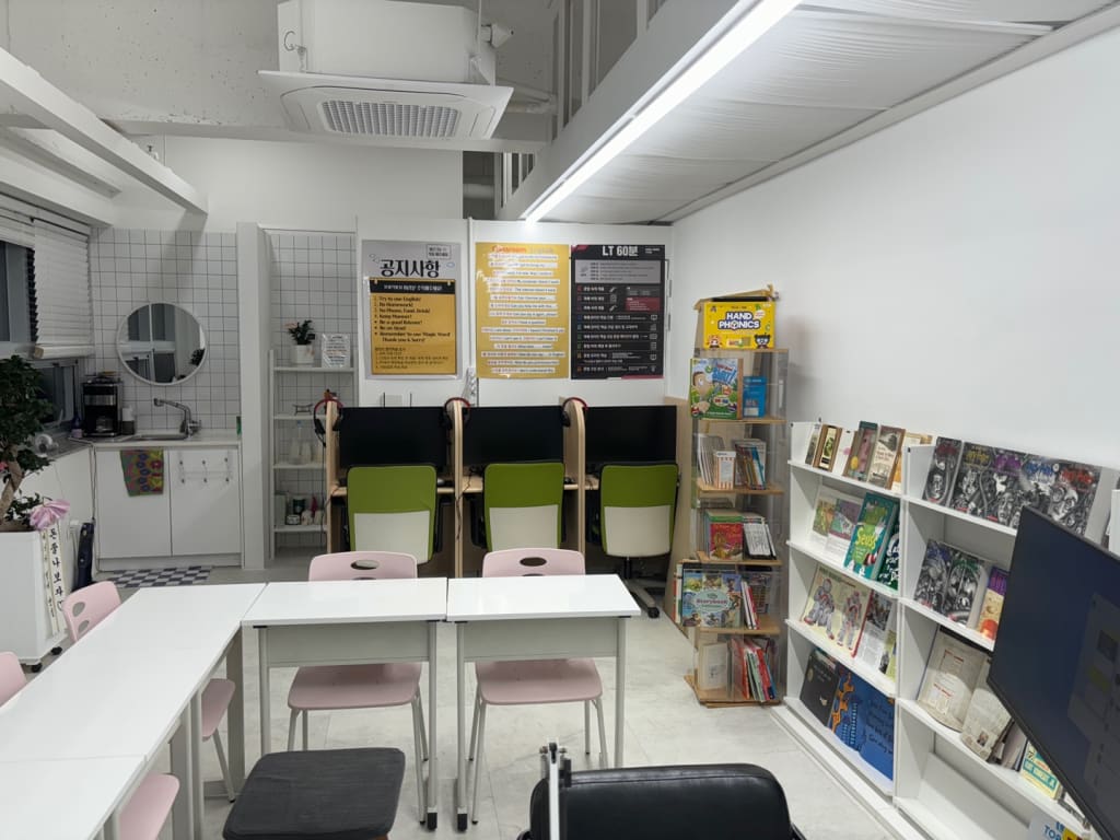 학원 이미지