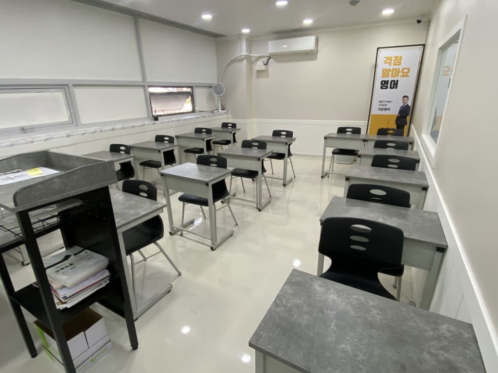 학원 이미지