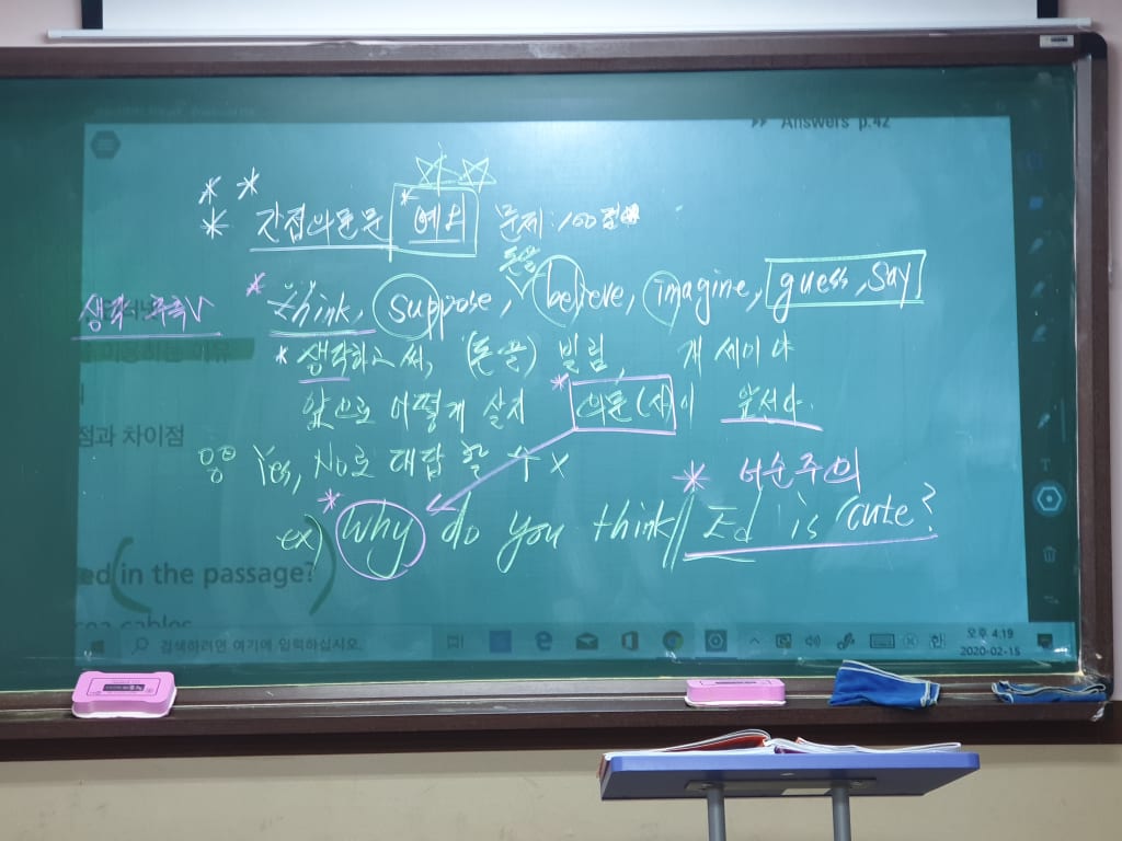 학원 이미지
