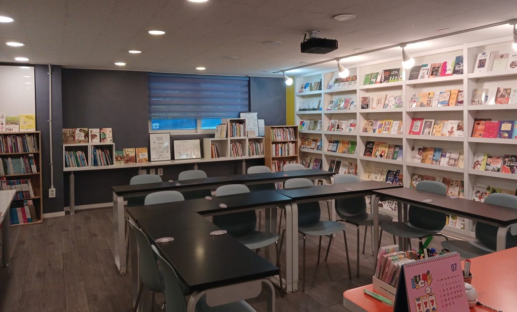 학원 이미지