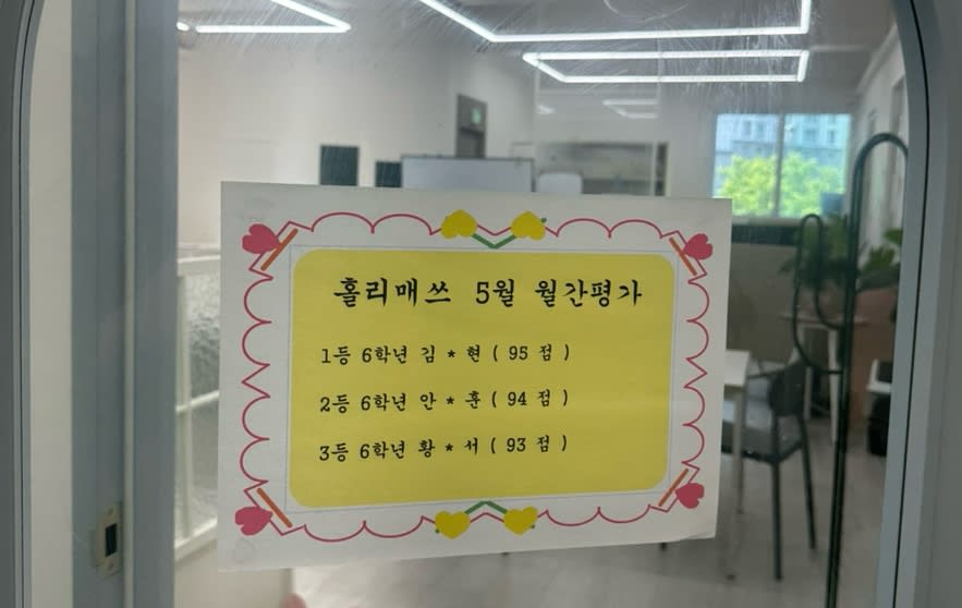 학원 이미지