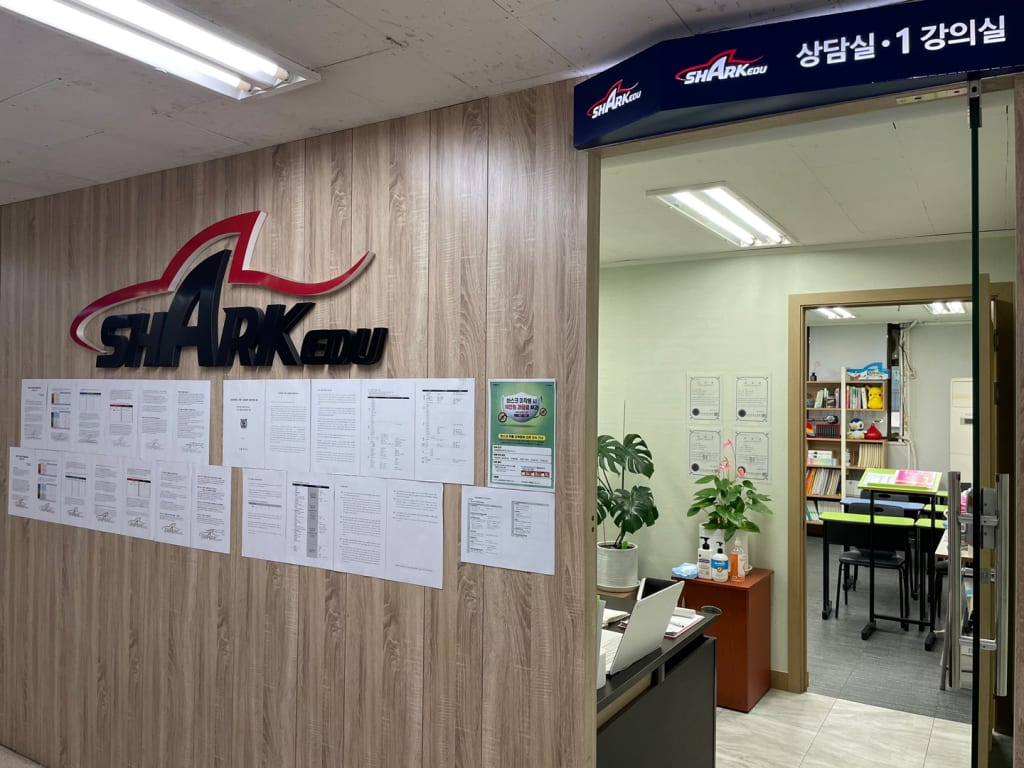 학원 이미지