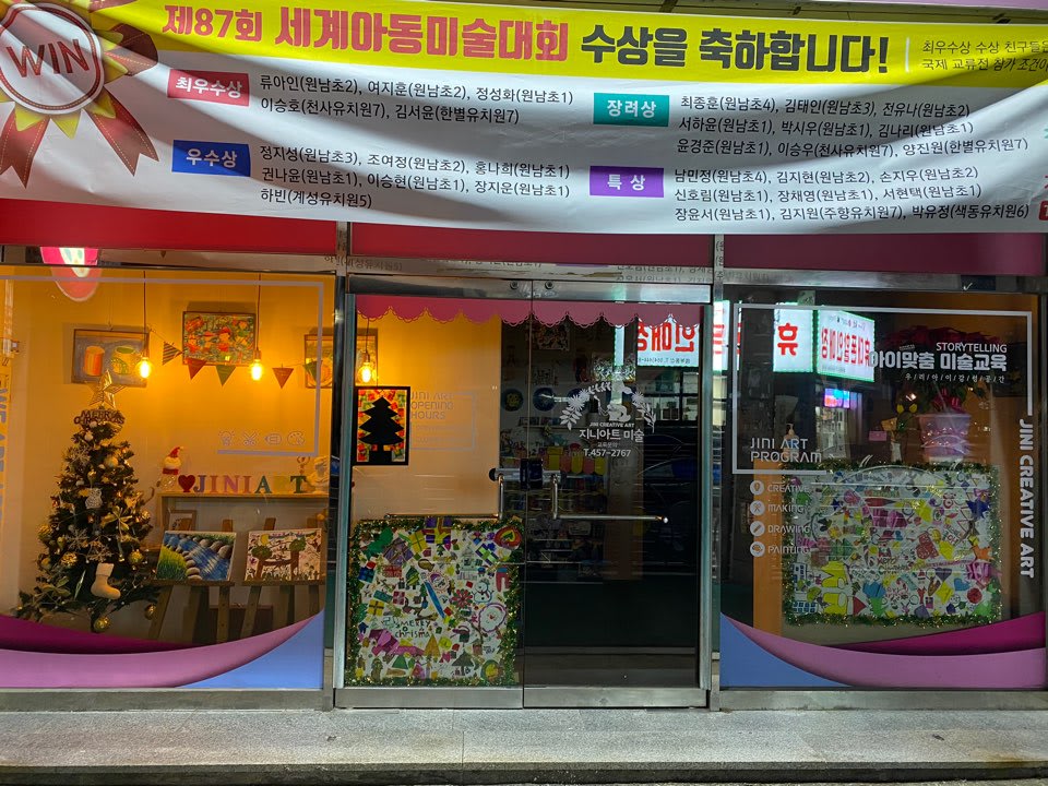 학원 이미지