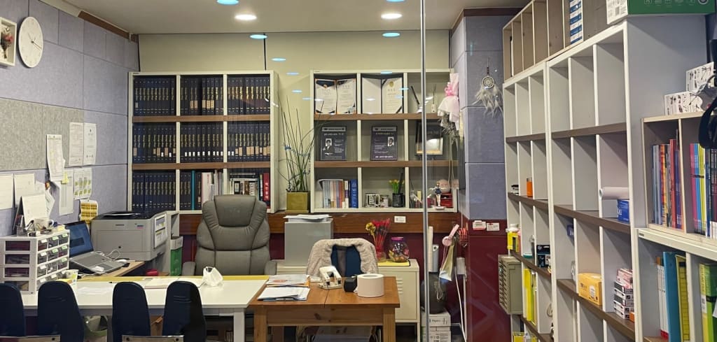 학원 이미지