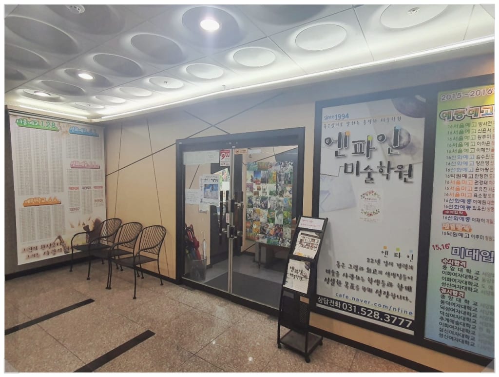 학원 이미지