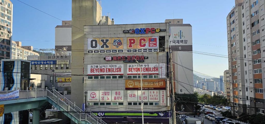 학원 이미지