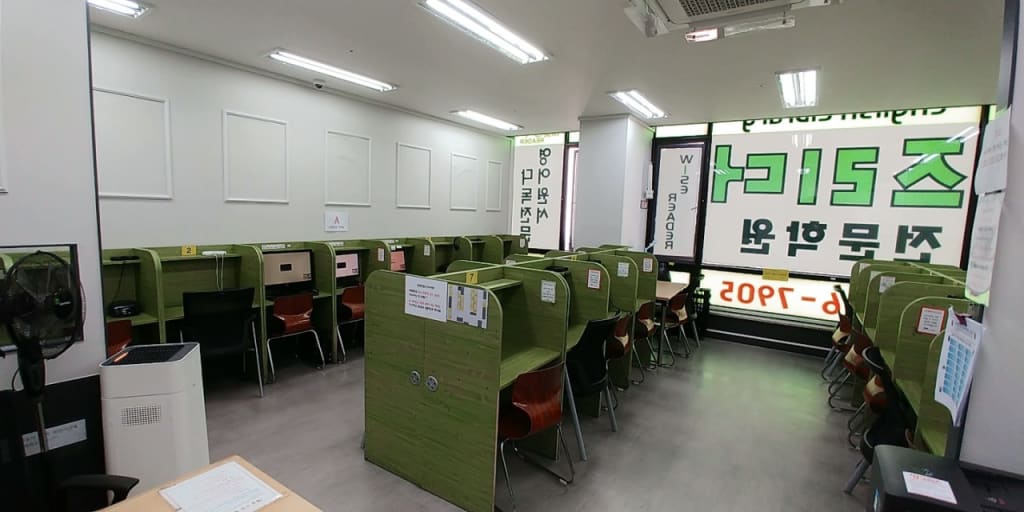 학원 이미지