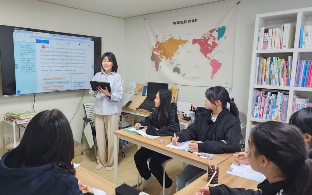학원 이미지