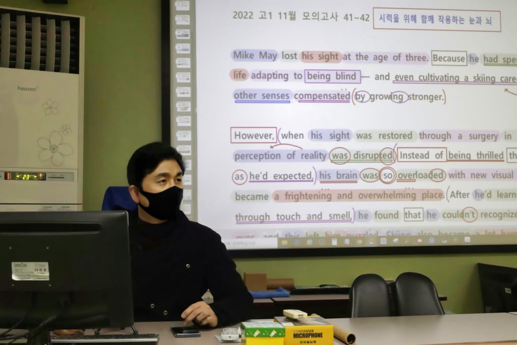 학원 이미지