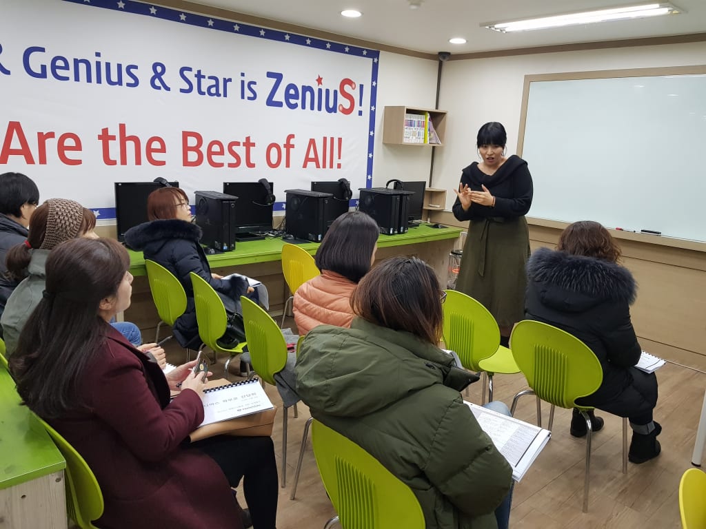 학원 이미지