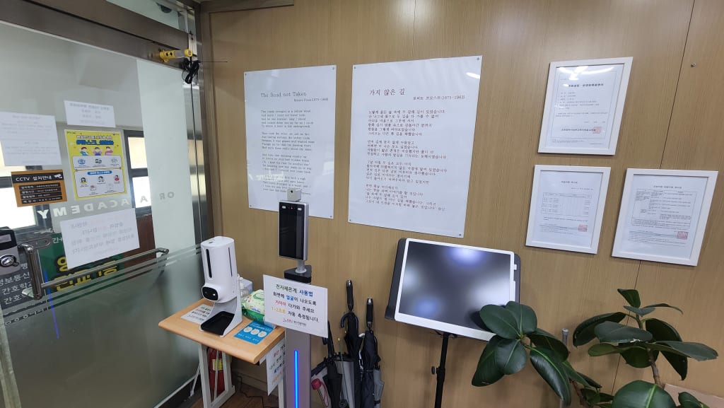 학원 이미지