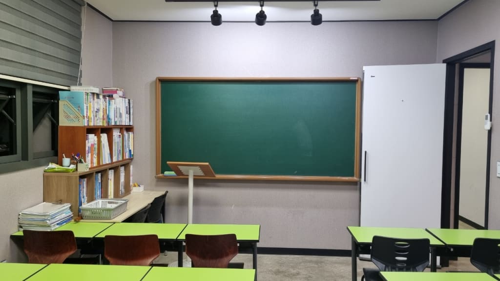 학원 이미지