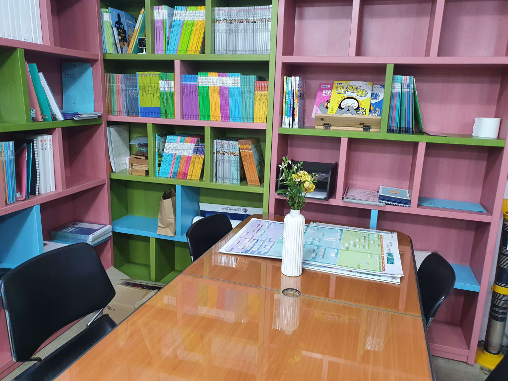 학원 이미지