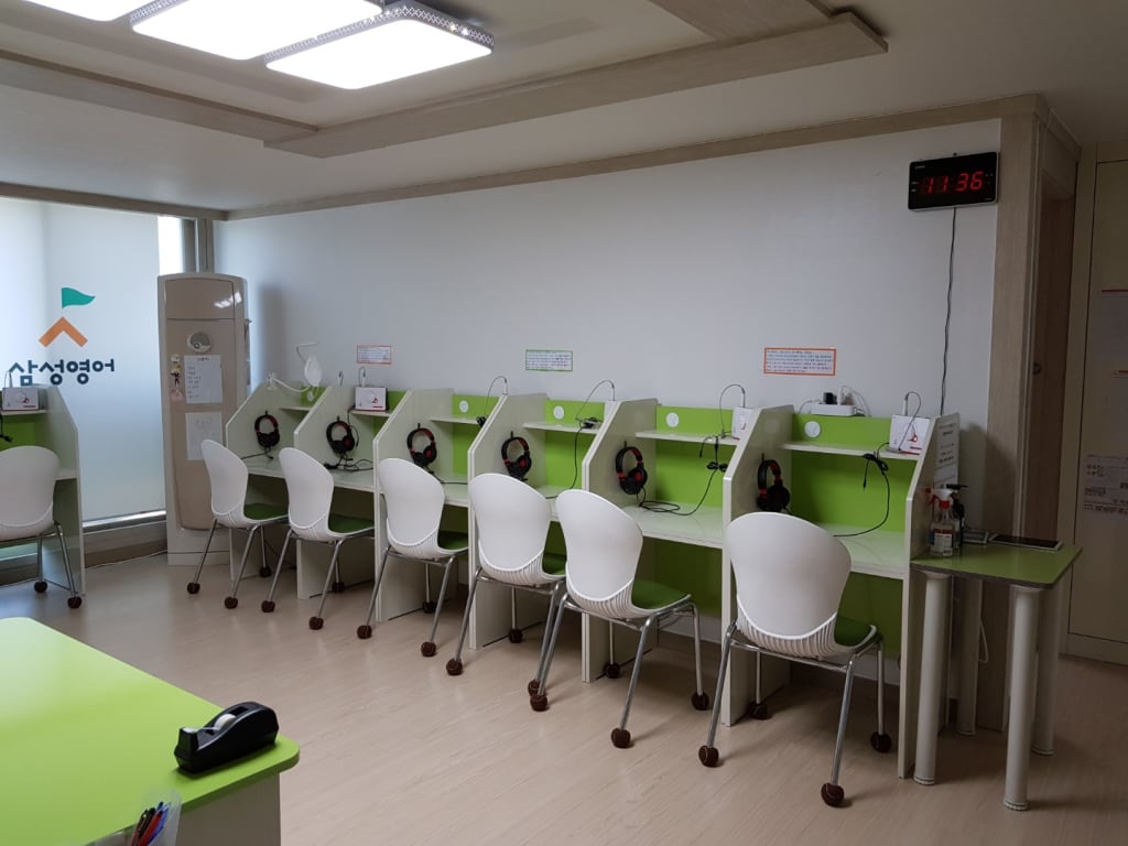 학원 이미지