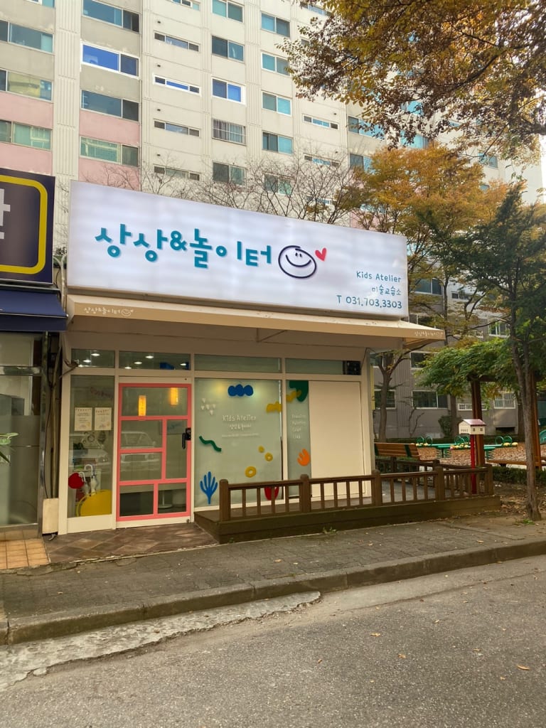 학원 이미지