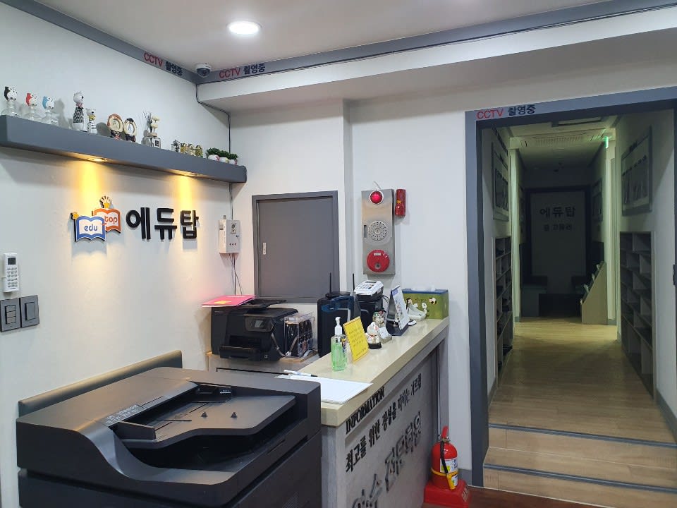 학원 이미지