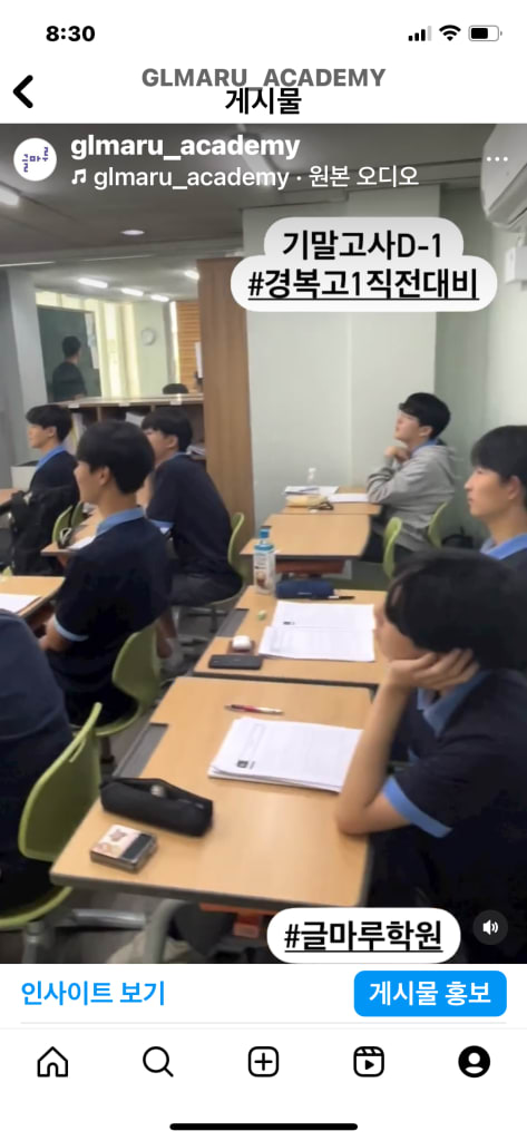 학원 이미지