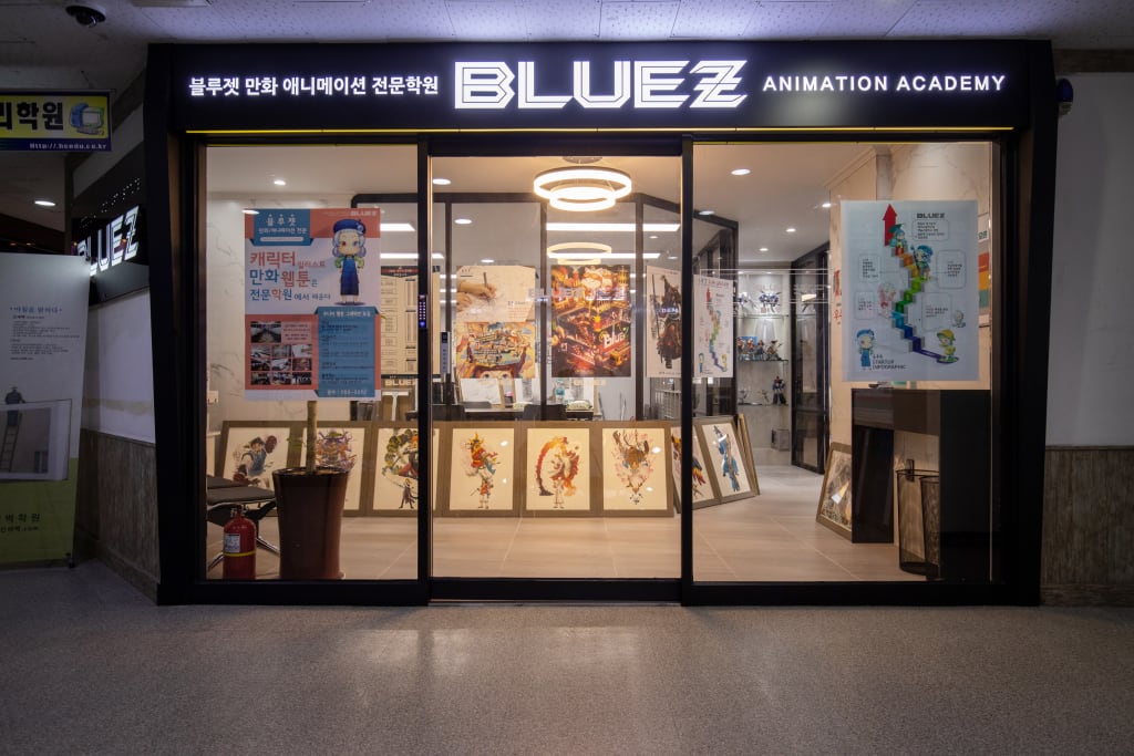 학원 이미지