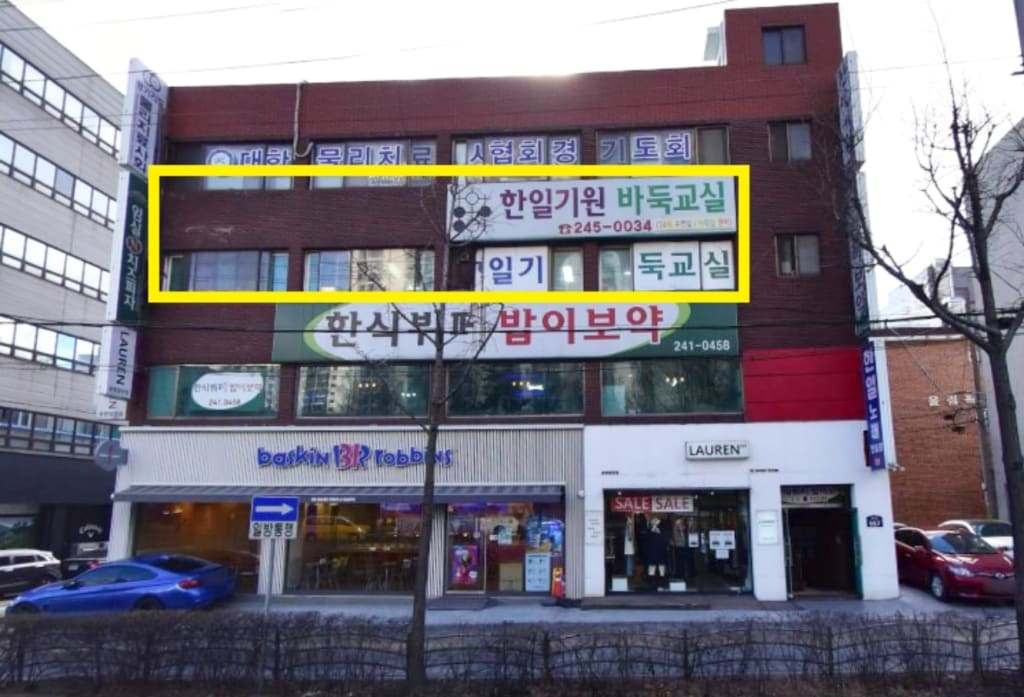학원 이미지