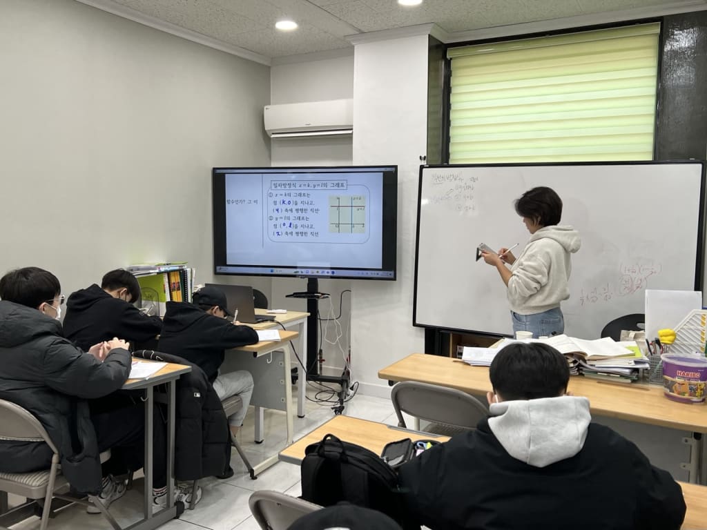 학원 이미지