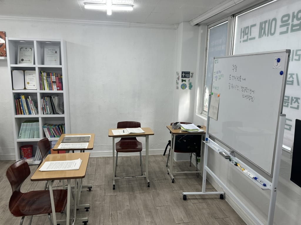 학원 이미지