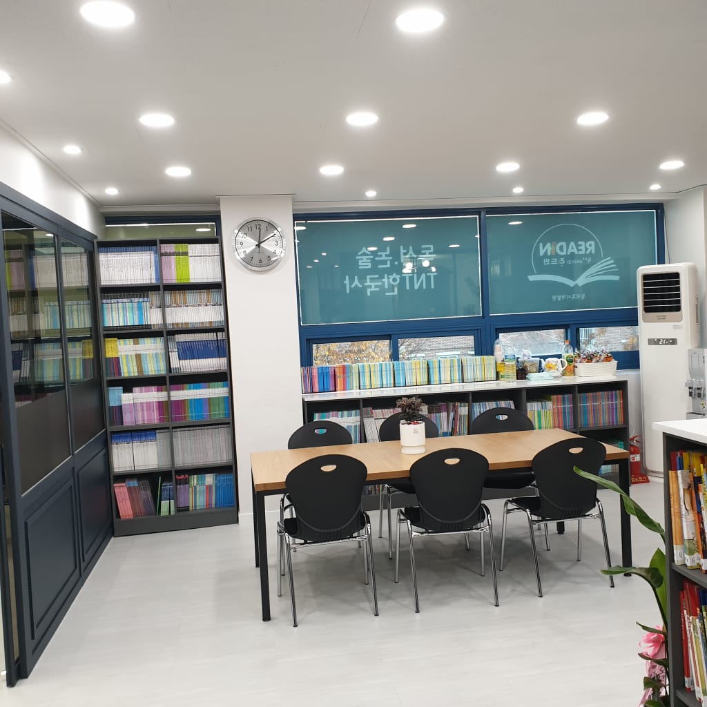 학원 이미지