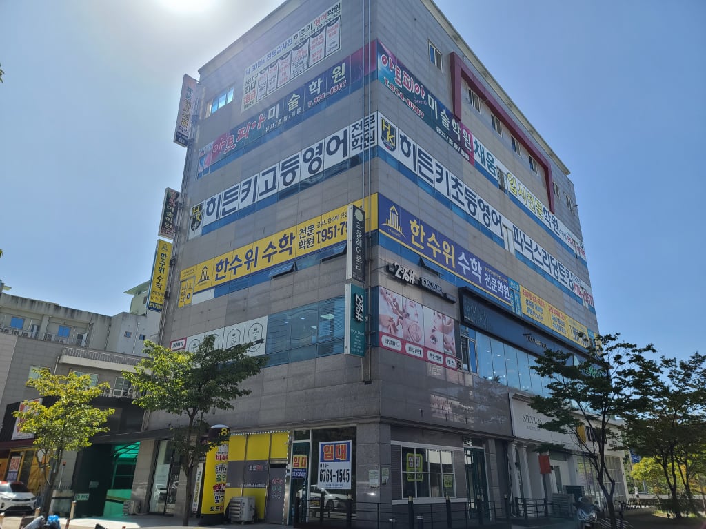 학원 이미지