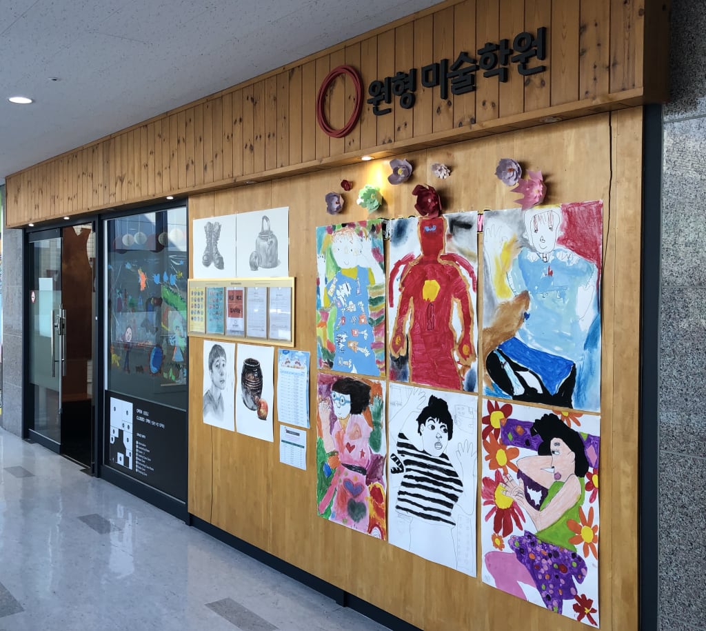 학원 이미지