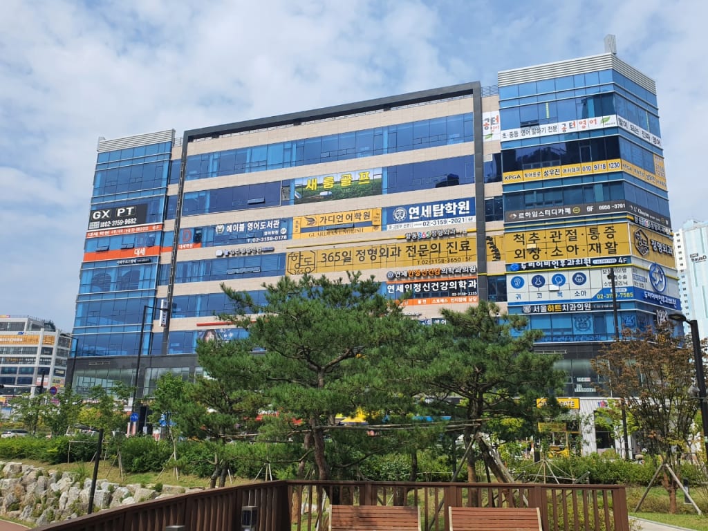 학원 이미지