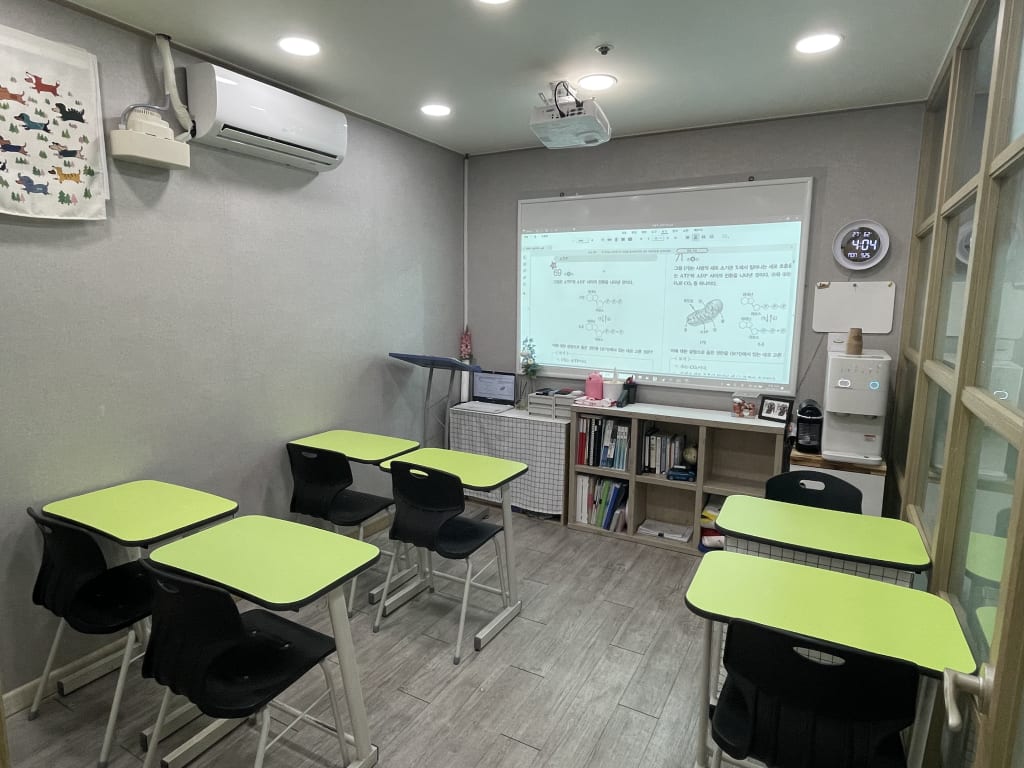 학원 이미지