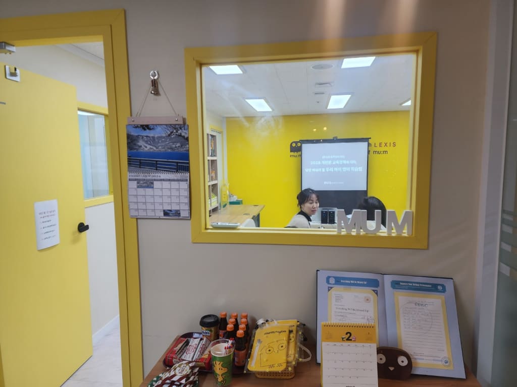 학원 이미지
