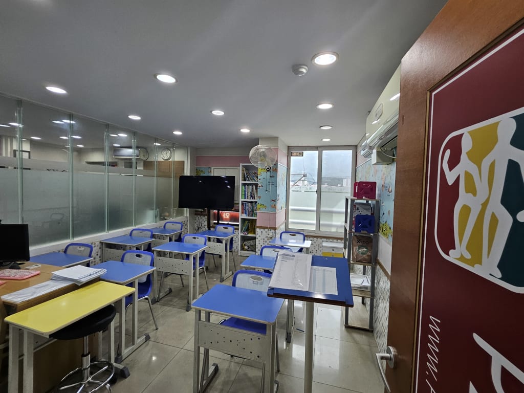 학원 이미지