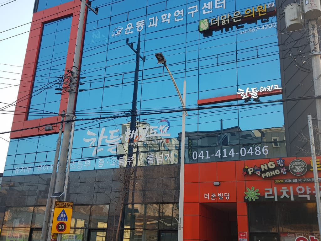 학원 이미지