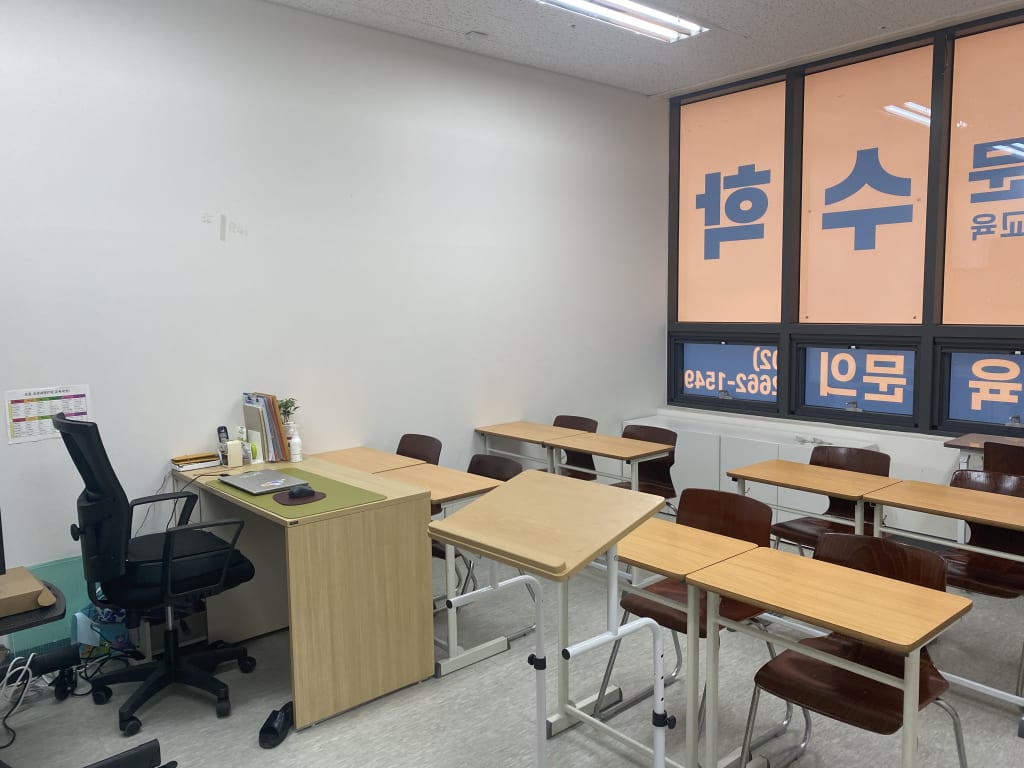 학원 이미지