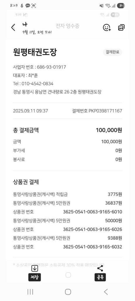 리뷰 이미지