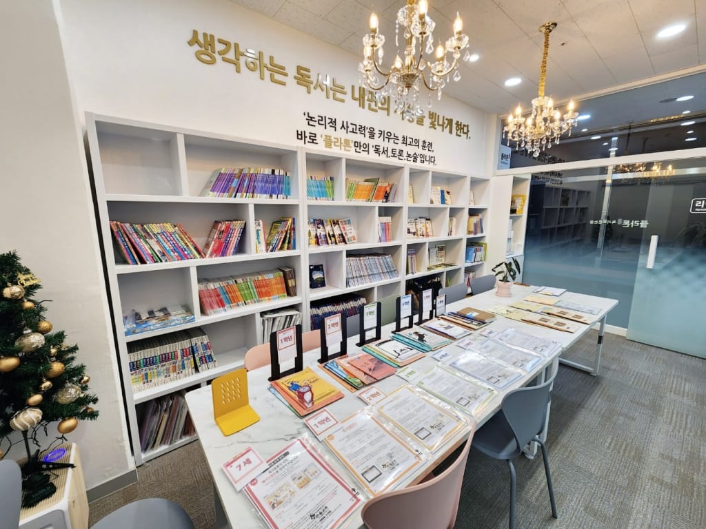 학원 이미지