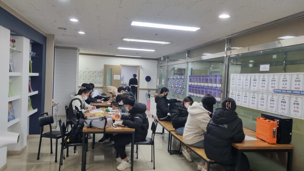 학원 이미지