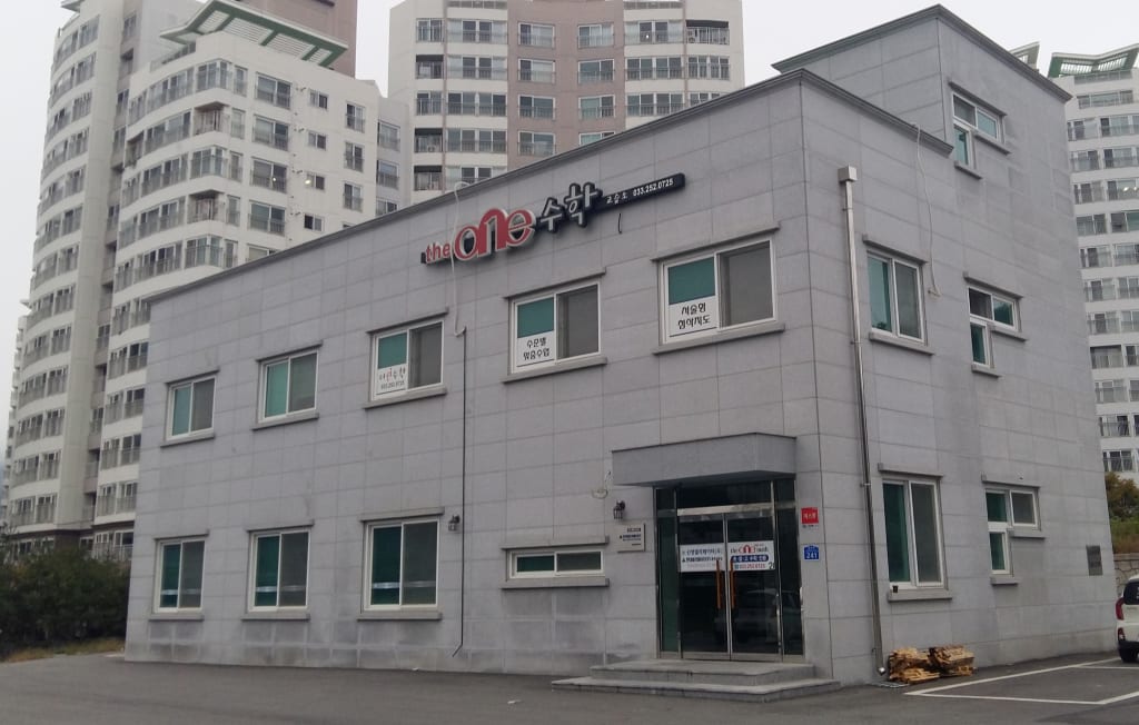 학원 이미지