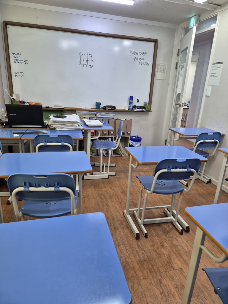 학원 이미지