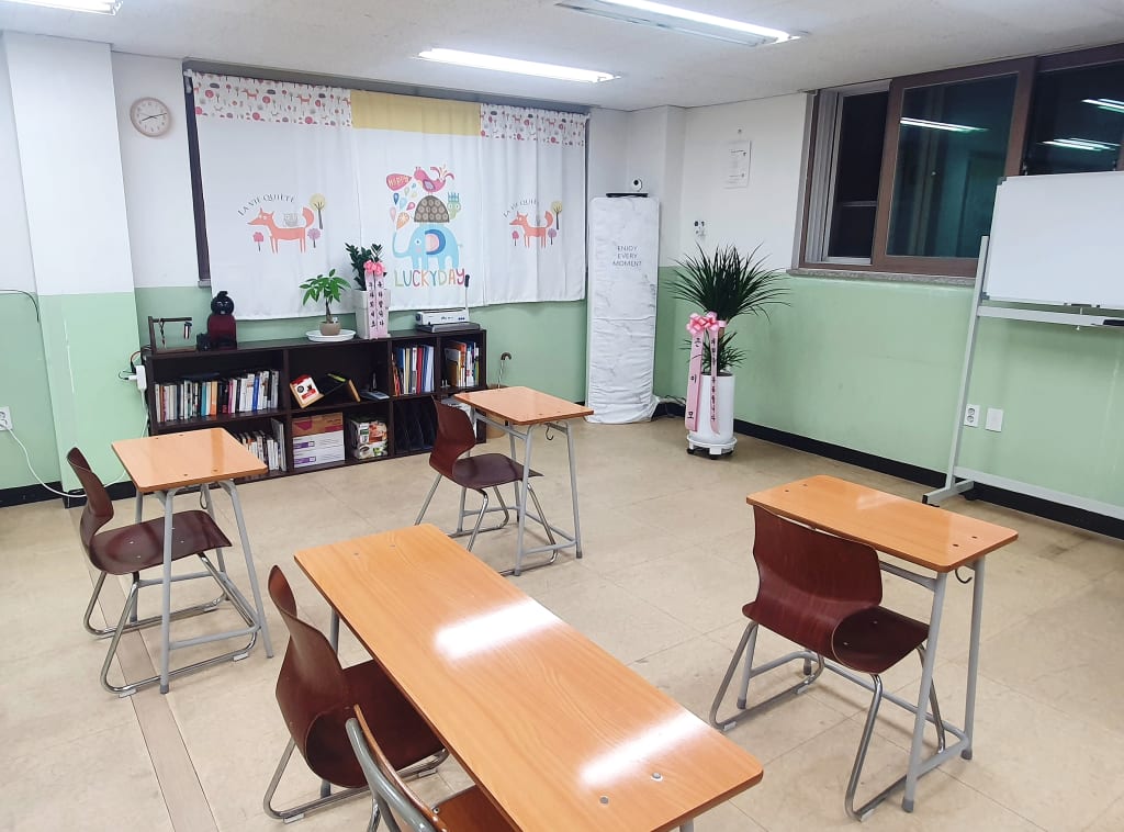 학원 이미지