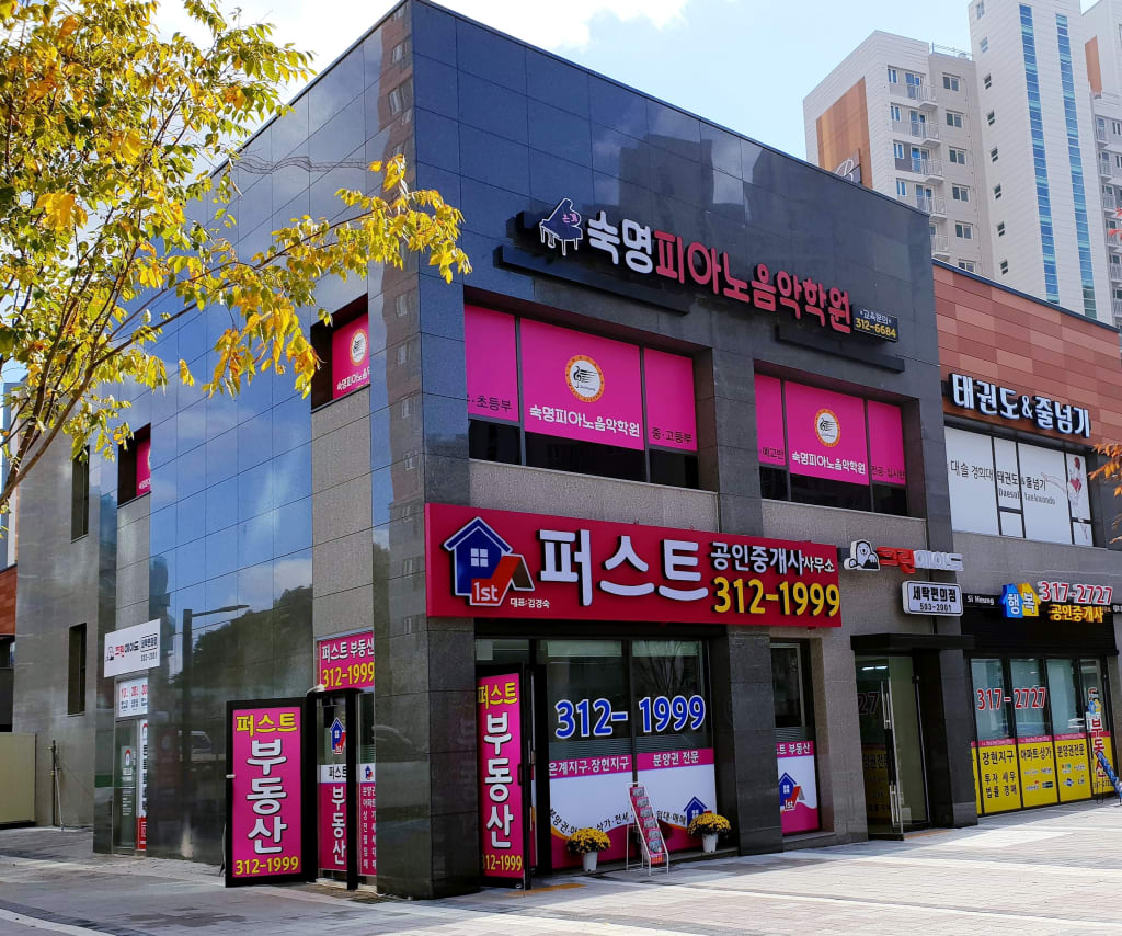 학원 이미지