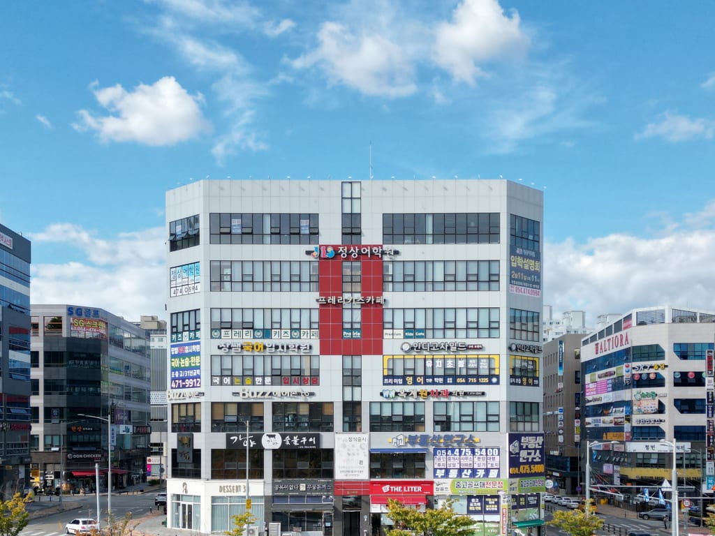 학원 이미지