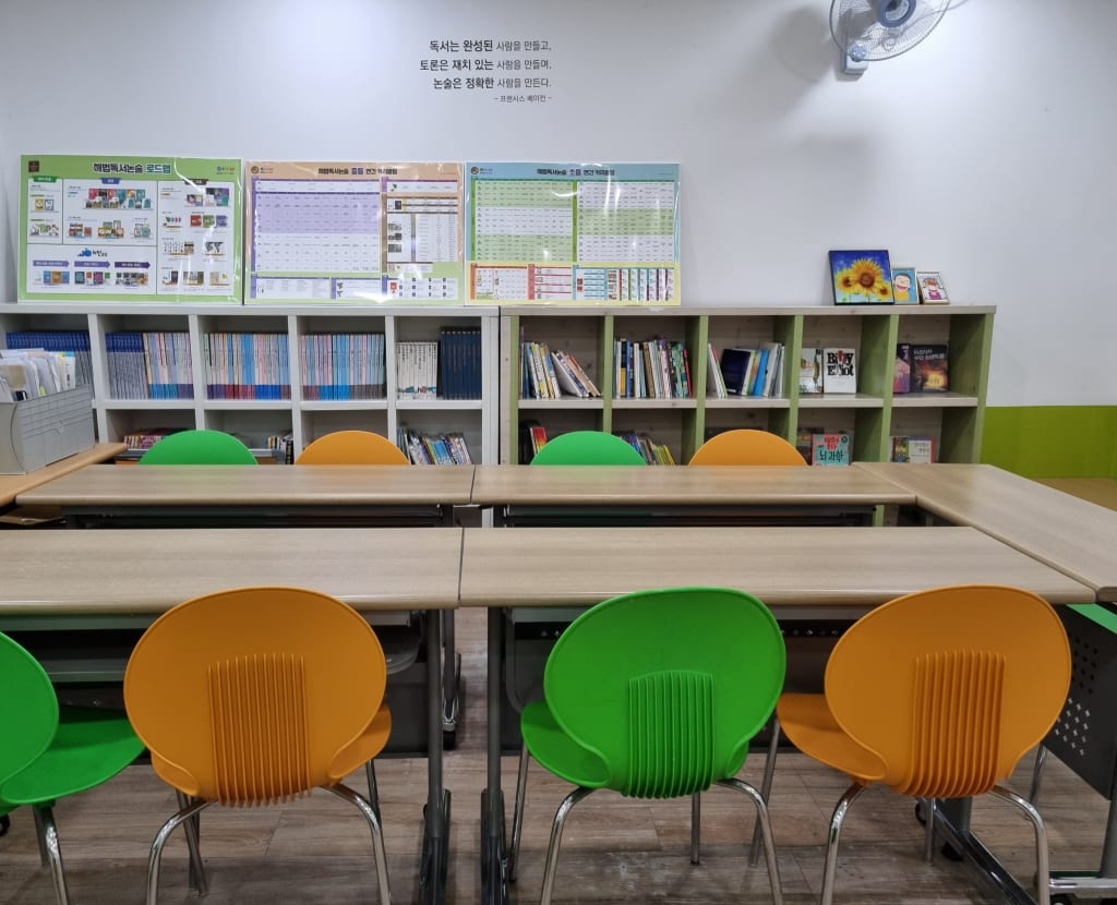 학원 이미지