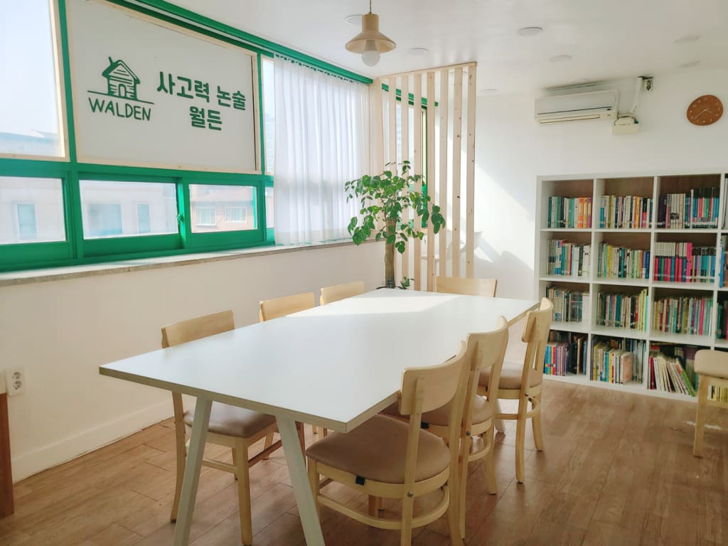 학원 이미지