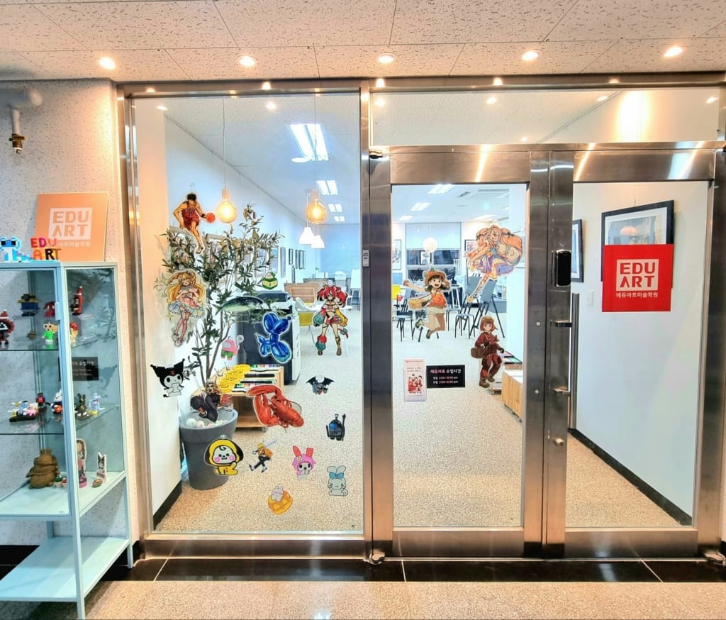 학원 이미지