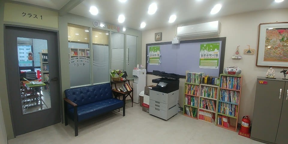 학원 이미지