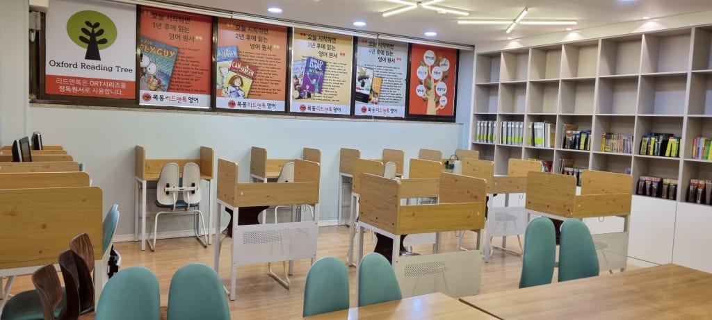 학원 이미지