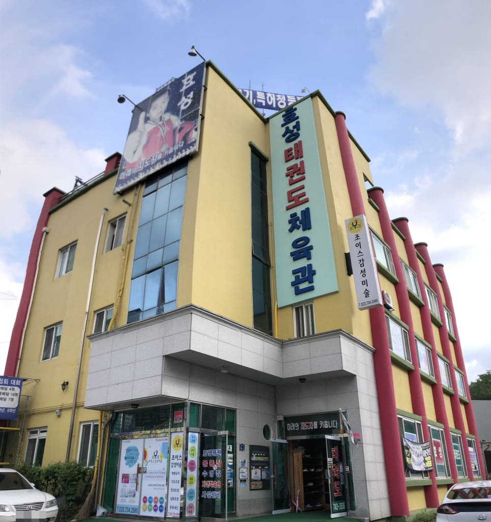 학원 이미지